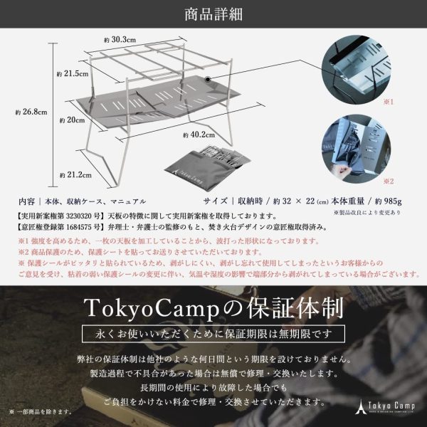 TokyoCamp 焚火台 焚き火台 折りたたみ焚火台 コンパクト 軽量 キャンプ 焚火 - 画像 (6)