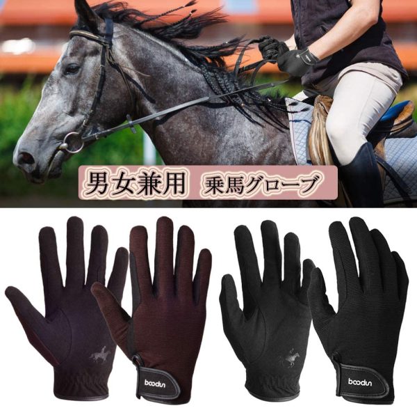 LIXADA 乗馬グローブ レザー手袋 競馬用グローブ メンズ レディース 耐磨耗性 滑り止め手袋 換気性 馬術スポーツ - 画像 (5)