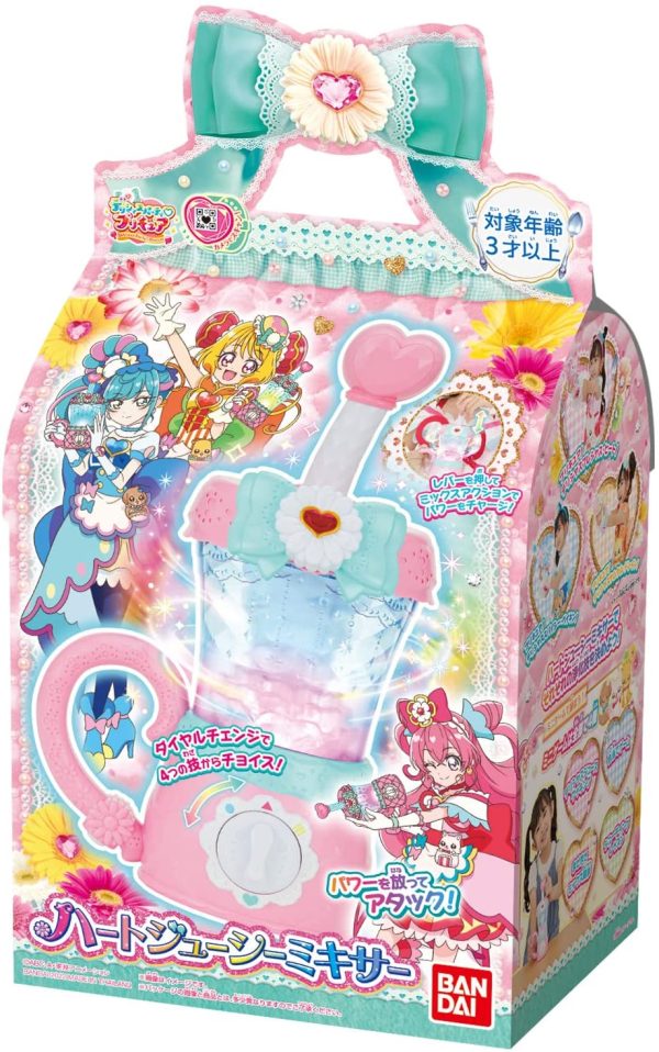 デリシャスパーティプリキュア ハートジューシーミキサー - 画像 (6)