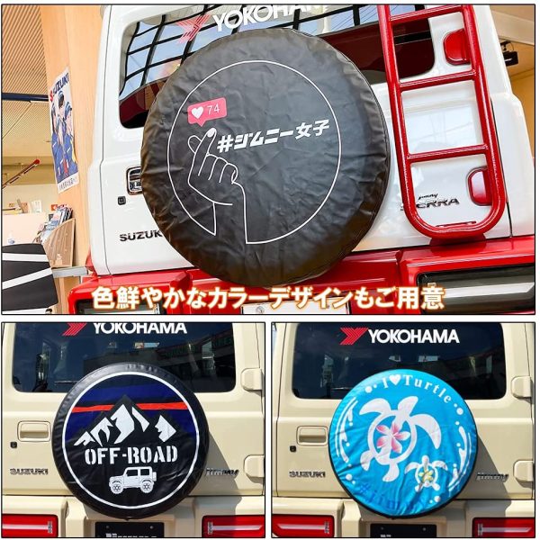 ジムニーシエラ スペアタイヤカバー A (山 OFF-ROAD 4x4) 15インチ 195/80R15 背面 JB74W オフロード - 画像 (9)