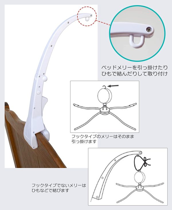 ベビーベッドメリー ベビーベッド モビール アタッチメント アダプター アーム ジェイエルチルドレス Clamp - 画像 (3)