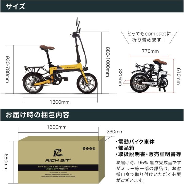 次世代Smart eBike RICHBIT TOP619 1台3役を演ずる世界最軽量級 電動バイク (gray) - 画像 (7)