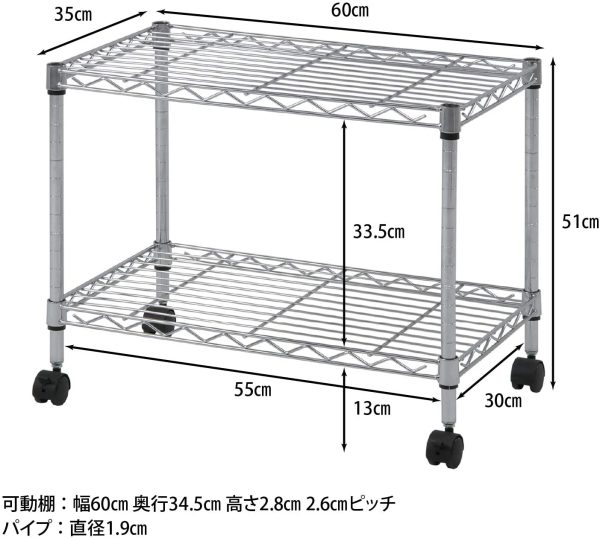 不二貿易 テレビ台 ローボード 2段 幅60cm キャスター付き メタルラック 91783 - 画像 (8)