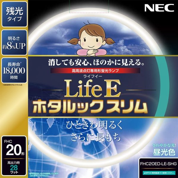 NEC 丸形スリム蛍光灯(FHC) LifeEホタルックスリム 20形 昼光色 FHC20ED-LE-SHG - 画像 (3)