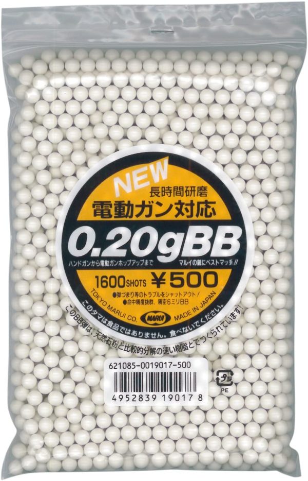 東京マルイ No.17 電動ガン対応 0.2g BB 1600発入 - 画像 (2)