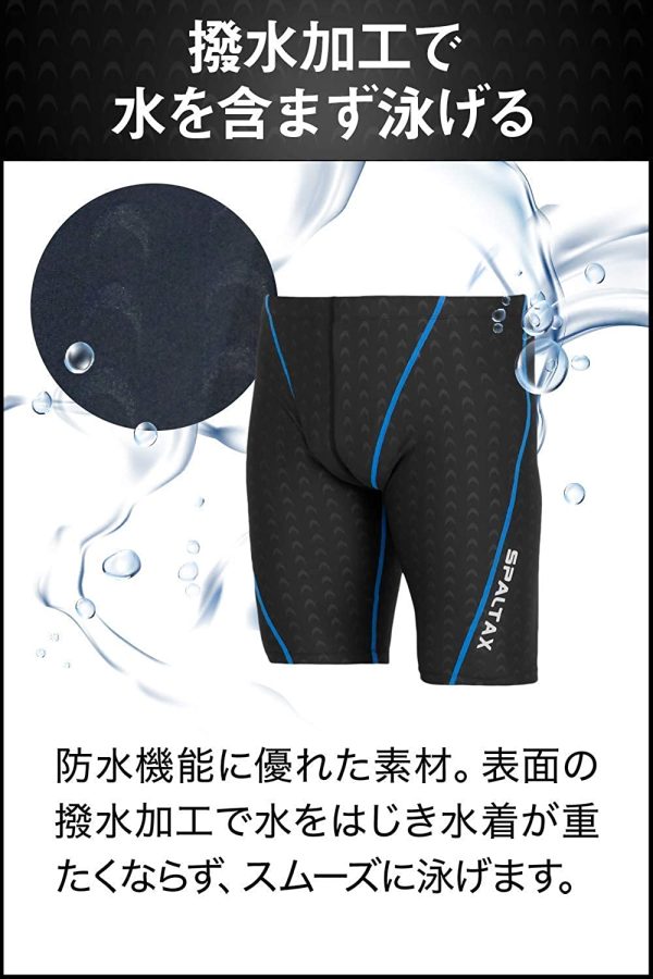 競泳水着 メンズ 競泳用水着 フィットネス 男性 水着 メンズ 競泳 スイムウェア メンズ ジム スイミングウェア 水泳 パンツ