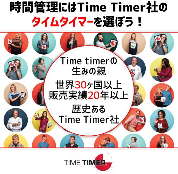 タイムタイマー(TIME TIMER) 勉強タイマー モッド (カバー付き) チャコールグレイ 9cm 60分 学習アラーム 正規品 - 画像 (9)