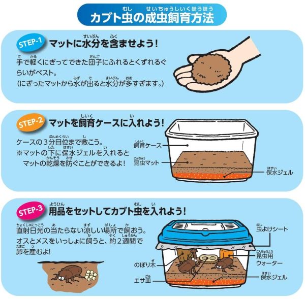 マルカン バイオ育成幼虫マット 10L M-705 - 画像 (3)