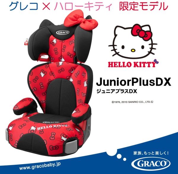 GRACO(グレコ) ジュニアシート ジュニアプラスDX ハローキティ 3歳頃からロングユース - 画像 (6)