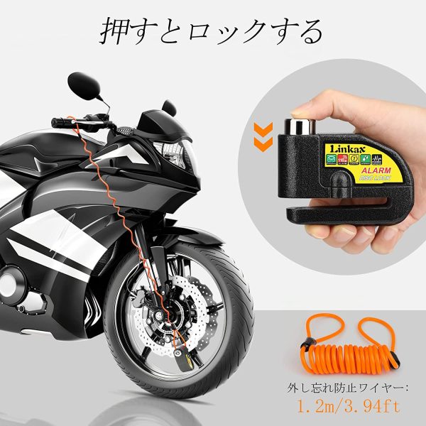 バイク セキュリティロック  バイクロック アラーム ディスクロック 盗難防止 防犯グッズ 大音量アラーム付き 防水防塵