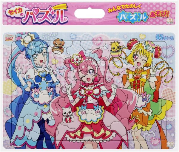 サンスター文具 セイカのパズル65P デリシャスパーティプリキュア - 画像 (2)