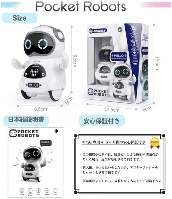 Toy Lob ポケットロボット コミュニケーションロボット スマートロボット ミニ ロボット 対話 ダンス 音楽 ライト 英語対応 日本語説明書付き (ブルー) - 画像 (2)