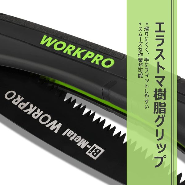 折込のこぎり ノコギリ 刃渡り180mm 三面歯先 エラストマ樹脂グリップ 安全ロックボタン付き キャンプ 木工 園芸用のこぎり 最大剪定直径:枝切り350mm、生木200mm - 画像 (5)