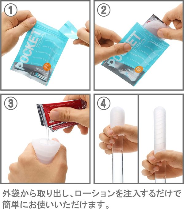 TENGA テンガ POCKET TENGA BLOCK EDGE 3個セット 手軽に?すぐに使える薄型TENGA ローションパウチ入り - 画像 (2)