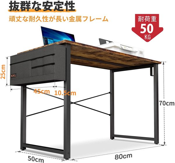 デスク パソコンデスク 収納袋付き 幅80cm×奥行50cm×高さ70cm pcデスク コンパクトデスク 在宅勤務 ワークデスク オフィスデスク 勉強机 学習机 シンプルデスク 収納 組立簡単 モニターアーム取付対応 ビンテージ - 画像 (2)