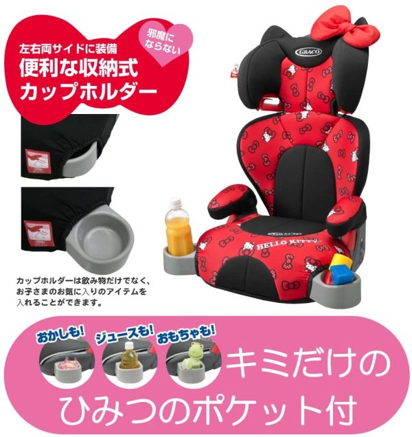 GRACO(グレコ) ジュニアシート ジュニアプラスDX ハローキティ 3歳頃からロングユース