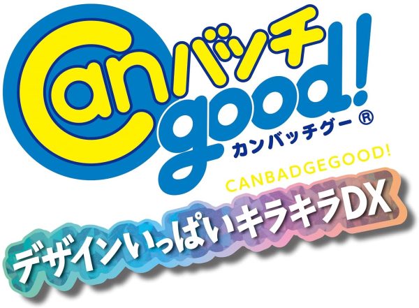 Canバッチgood! デザインいっぱいキラキラDX - 画像 (4)