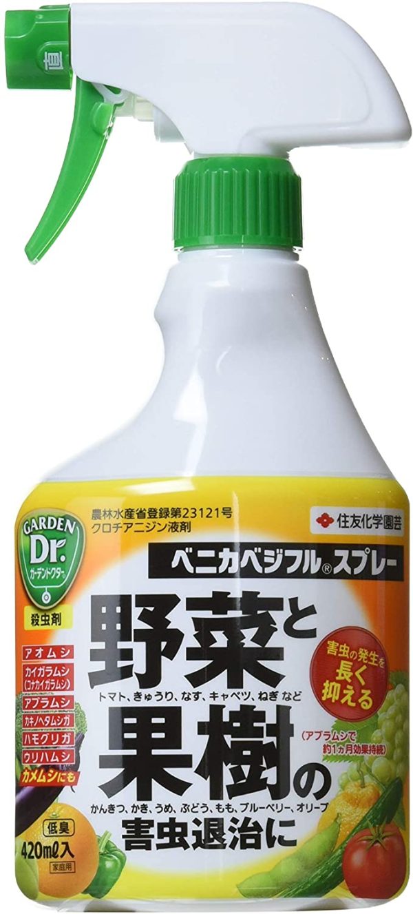 殺虫剤 ベニカベジフルスプレー 420ml - 画像 (2)