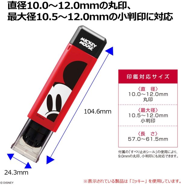 ワンタッチ式 印鑑ホルダー ハンコ?ベンリ ドナルド 2.29×2.43×10.46cm CPHN-DD - 画像 (3)