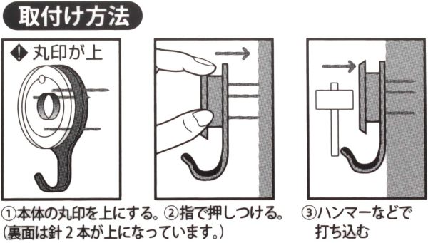 石膏ボード?ベニヤ?木用フック スリーピン フック クリア お徳用 12個入り 耐荷重:7Kg - 画像 (3)