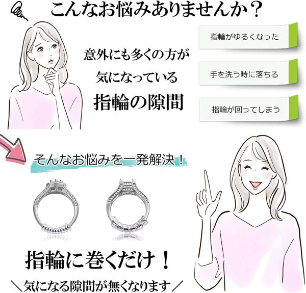 ZELDNER 指輪 サイズ調整 4本セット 日本国内検品 リングアジャスター リングストッパー 透明 着脱簡単 リング保護 ルーズリング用 目立たない 回転防止 滑り防止 脱落防止 - 画像 (5)