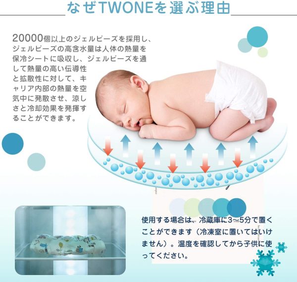 【2022年改良バージョン】TWONE ベビーカー 保冷 シート ひんやりシート 冷却ジェル 新型保冷素材 ジェルビーズ ベビーチェア チャイルドベビーベッド用シート 暑さ対策 接触冷感 ベビーカーマット完全防水加工 立体構造 (カーキ)