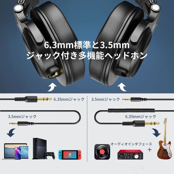 OneOdio A71 ヘッドホン ハイレゾ 有線 インラインマイク モニターヘッドホン HiFi 密閉型 二穴接続 音楽 DJ用 楽器練習 スタジオ 宅録 DTM ブラック - 画像 (6)