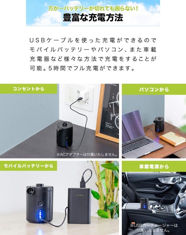 FIELDOOR 電動エアーポンプ USB充電式 収納ポーチ付 コンパクト プール エアーベッド キャンプ アウトドア レジャー プール - 画像 (3)