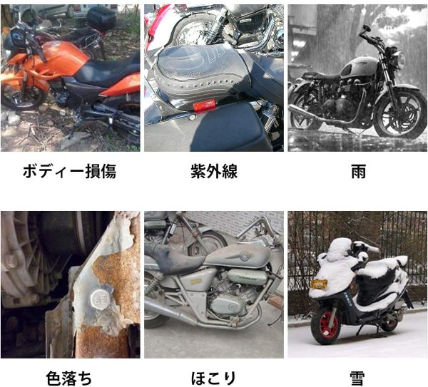 バイクカバー 210D厚手 防水 防雨 防雪 紫外線防止 UVカット 高防風 防塵 盗難防止 収納袋付き ワンタッチバックル前後付き 反射ストライプ３枚 ロック穴付き シルバー - 画像 (7)