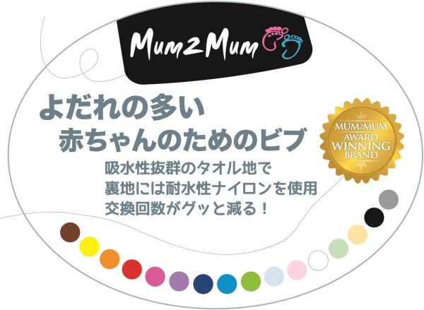 Mum 2 Mum(マムトゥーマム) バンダナワンダービブ イエロー