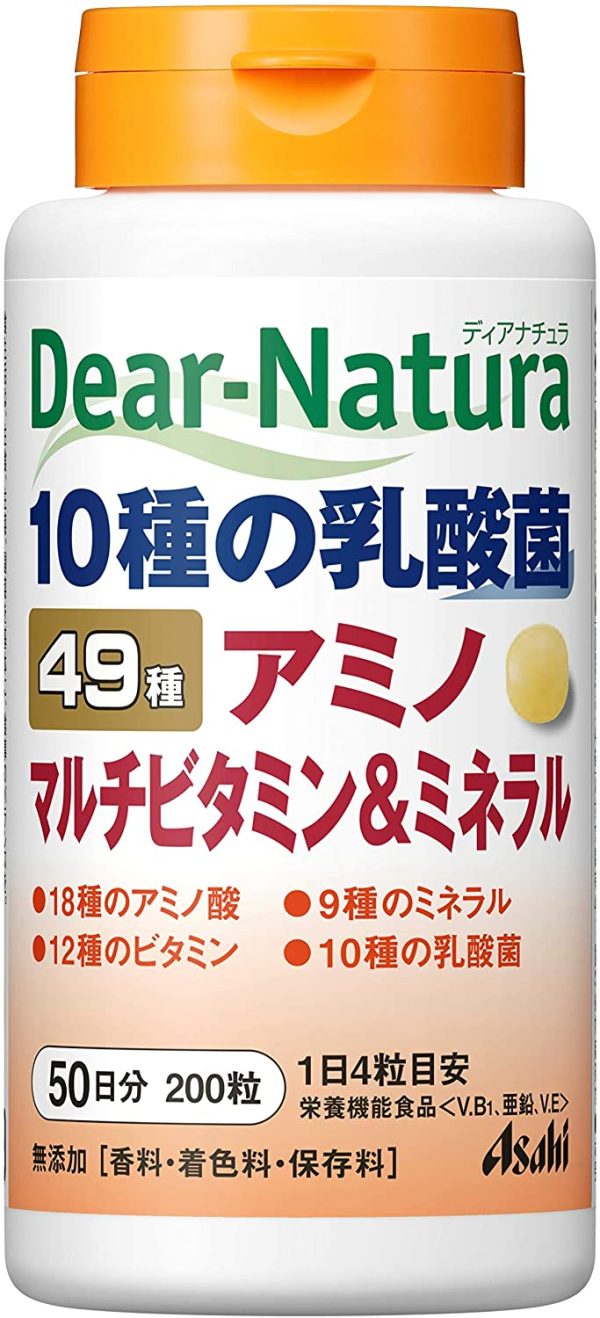 ディアナチュラ 49アミノ マルチビタミン&ミネラル 200粒 (50日分) - 画像 (2)