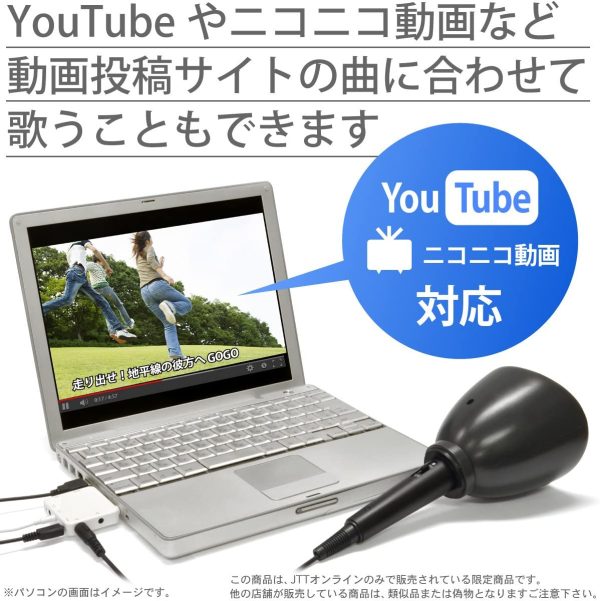 うるさくないカラOK！ミュートマイク2 Plus カラオケマイク iPhone/iPad/Android 対応 防音マイク付 MUMIC2P-1M - 画像 (3)