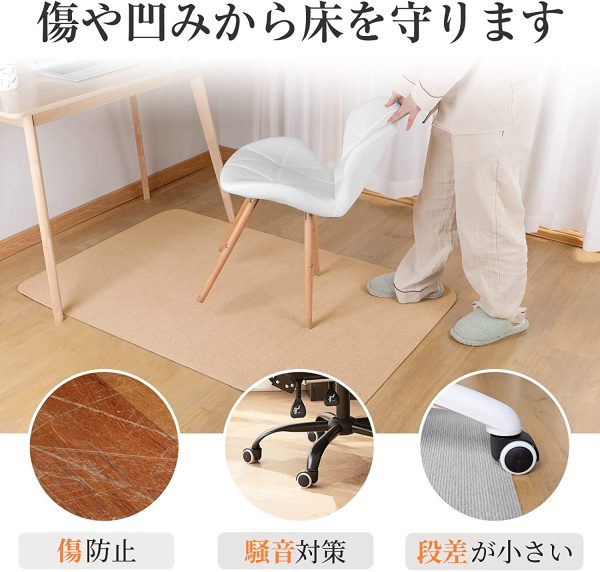 【Amazon.co.jp 限定】TITIROBA チェアマット 床保護マット 90×120cm 厚み4mm デスクマット ゲーミングチェアマット 防音マット ズレない キズ防止 フロアシート 床暖房対応 RBG-02 - 画像 (4)