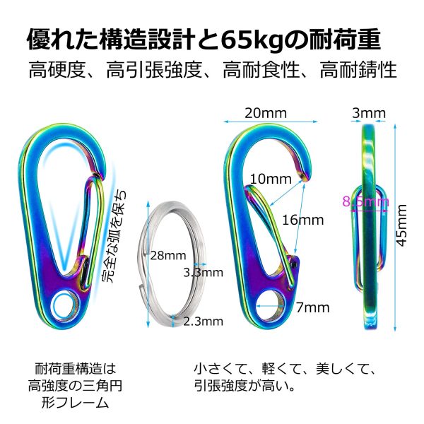 5個入 カラビナ ミニカラビナ スナップフック SUS420J2 ステンレス鋼 軽量 耐久性 おしゃれ 多機能 スプリングフック 4.5cm (虹色) - 画像 (8)