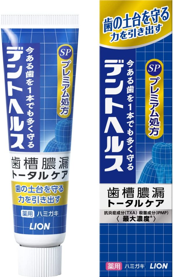 歯槽膿漏予防に デントヘルス 薬用ハミガキSP 30g (医薬部外品) - 画像 (7)