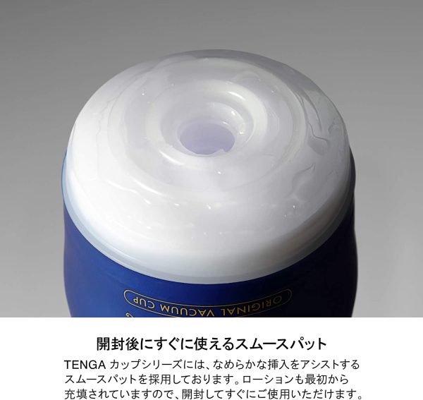 TENGA テンガ 新プレミアムテンガ オリジナルバキューム?カップ ハード10本セット - 画像 (2)