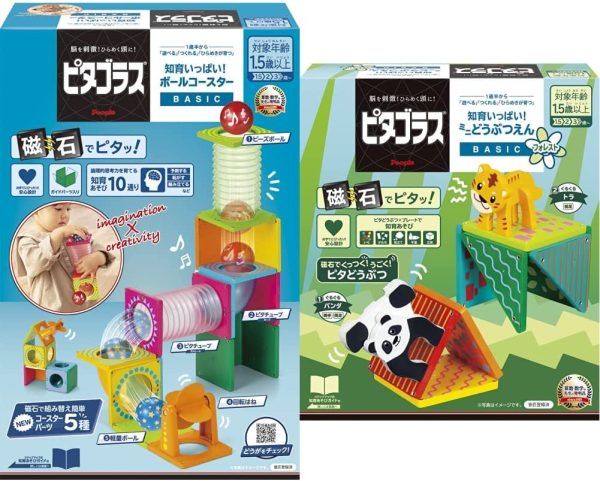 ピープル ピタゴラス(R) BASIC 知育いっぱい!ボールコースター [1歳半] から 遊べる つくれる ひらめきが育つ PGS-131 & ピタゴラス? BASIC 知育いっぱい! ミニどうぶつえんフォレスト [1歳半] から 遊べる つくれる ひらめきが育つ【セット買い】 - 画像 (5)