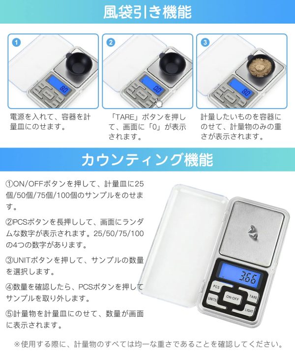 ポケットデジタルスケール 0.01g-500g 精密 携帯タイプはかり 業務用 プロ用 デジタル計り 電子天秤 はかり 秤 高精密計量天秤 - 画像 (4)