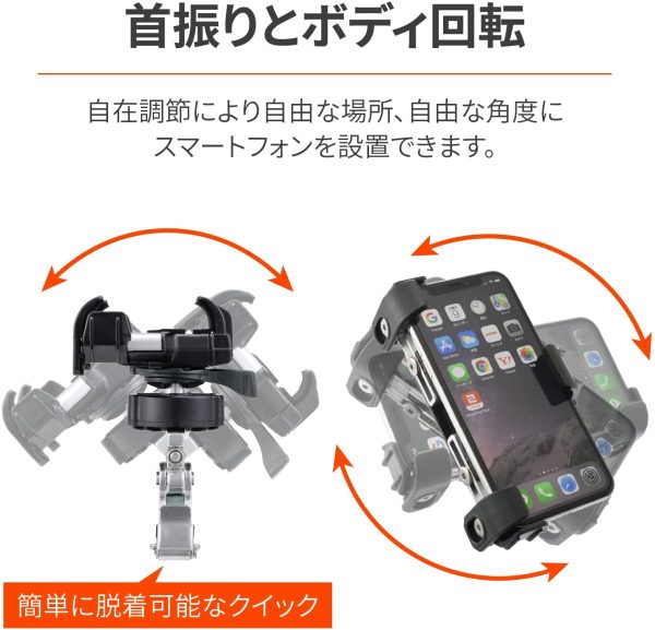 デイトナ バイク用 スマホホルダー3プラス 振動吸収ユニット一体型 カメラ保護 アルミアーム iPhone13シリーズ対応 IH-2000 クイック 25103 ブラック