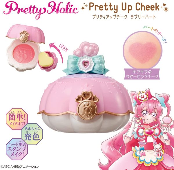 デリシャスパーティ?プリキュア Pretty Holic プリティアップチーク ラブリーハート - 画像 (7)