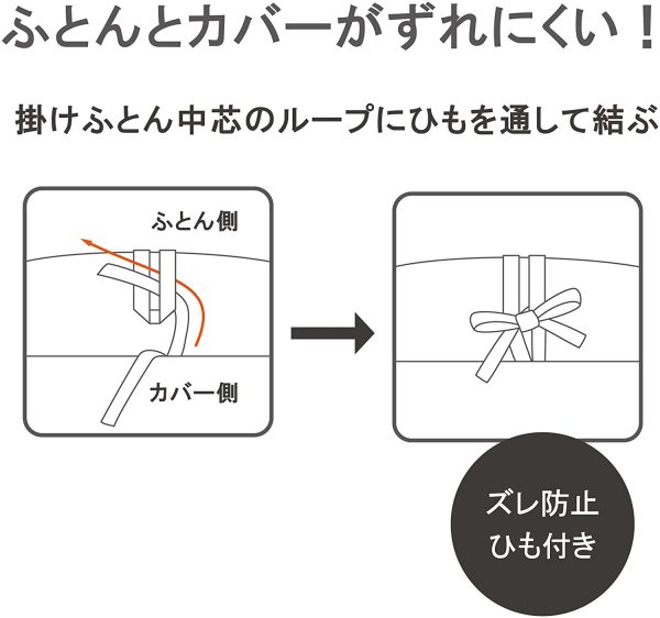 西川 リビング 掛け 布団カバー シングル ノルディック柄 8ヶ所ヒモ付き オルネ ON01 一人暮らし 新生活 ピンク 213801137 - 画像 (7)