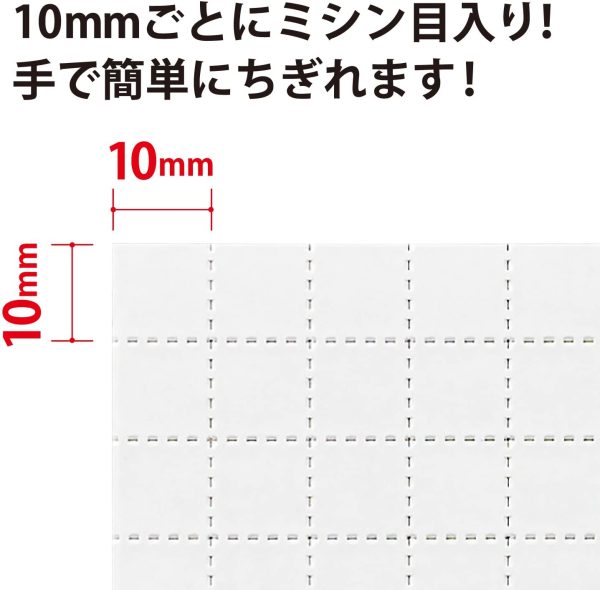 マグネットシート 粘着付き 強力タイプ ちぎれ~る 300片 MSWFPC-300