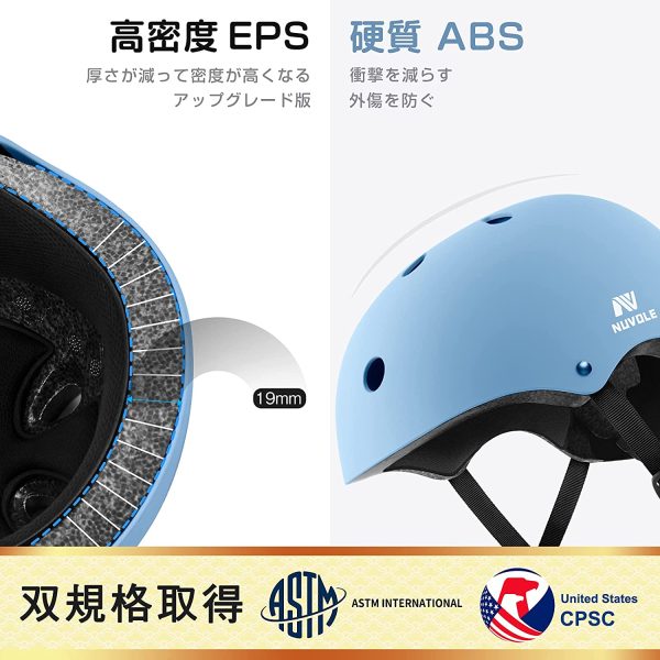 NUVOLE 自転車ヘルメット 子供用 大人用 ヘルメット こども 子供 スポーツヘルメットCPSC安全規格 ASTM安全規格 軽量 通気 3D保護クッション 2セット置換クッション 洗濯可能 サイクリング 通学 スケートボード 運動 女の子 男の子 レーディズ メンズ 一年保証