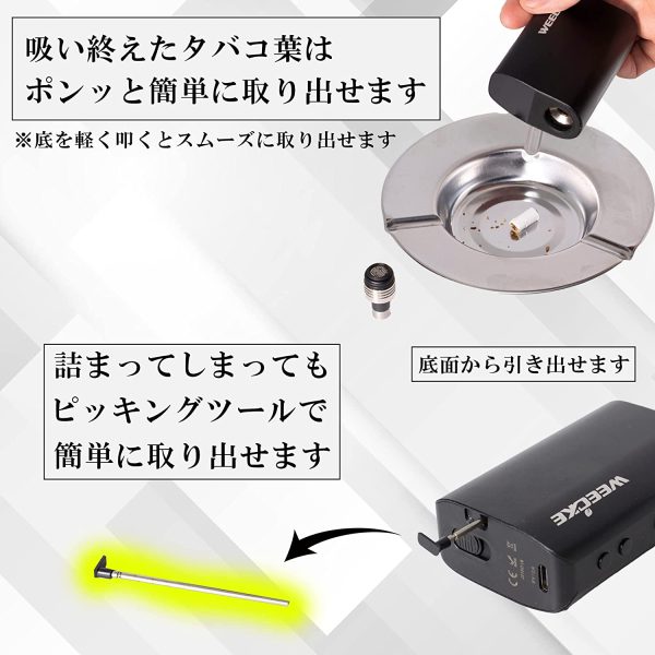 【紙巻タバコ専用】 加熱式タバコ ヴェポライザー C-VAPOR LOOP タバコ代1/4 専用シガーカッター 3000mAh スターターキット 【WEECKE】 - 画像 (9)