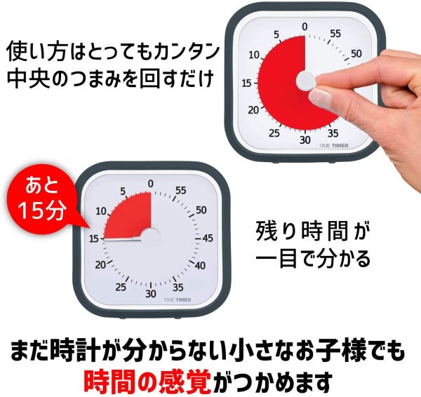 タイムタイマー(TIME TIMER) 勉強タイマー モッド (カバー付き) チャコールグレイ 9cm 60分 学習アラーム 正規品 - 画像 (6)