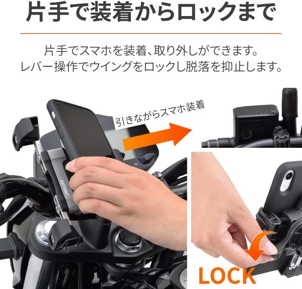 デイトナ バイク用 スマホホルダー3プラス 振動吸収ユニット一体型 カメラ保護 アルミアーム iPhone13シリーズ対応 IH-2000 クイック 25103 ブラック - 画像 (6)