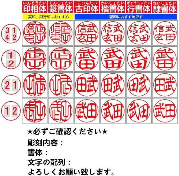 チタン印鑑 個人印鑑10.5-18ミリから選べる【アタリ付き 】高級もみ革印鑑ケース付き ブラストチタン印鑑 シルバーチタン印鑑 はんこ 個人印鑑 実印 銀行印 認印 (10.5mm) - 画像 (7)