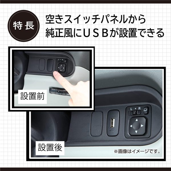 エーモン(amon) USBスマート充電キット (トヨタ?ダイハツ車用) 2871