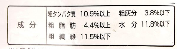 クオリス 小のためのミックスシード 皮つき 1.8kg 1.8キログラム (x 1) - 画像 (2)