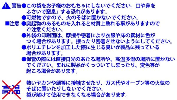 日本サニパック ゴミ袋 ポリ袋 とって付き S  50枚組 ごみ袋 Y-17